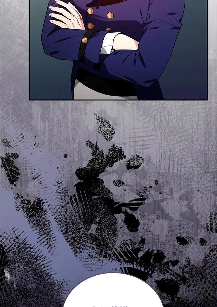 第79话 第66页
