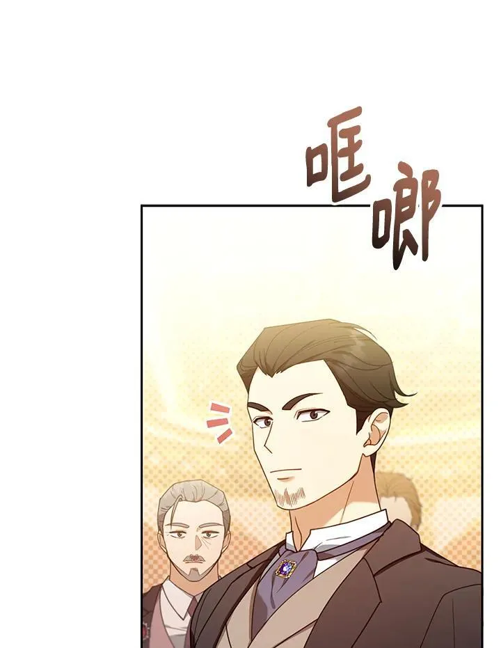 第79话 第76页