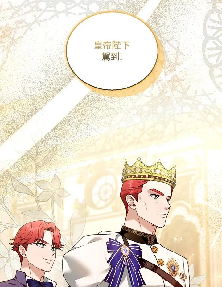 第79话 第78页