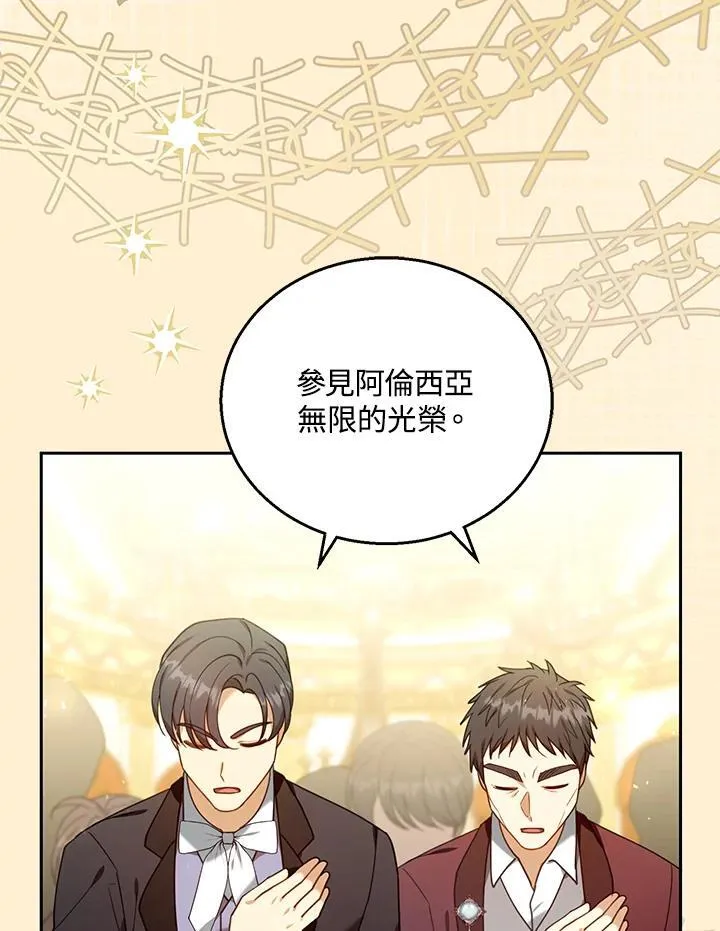 第79话 第80页