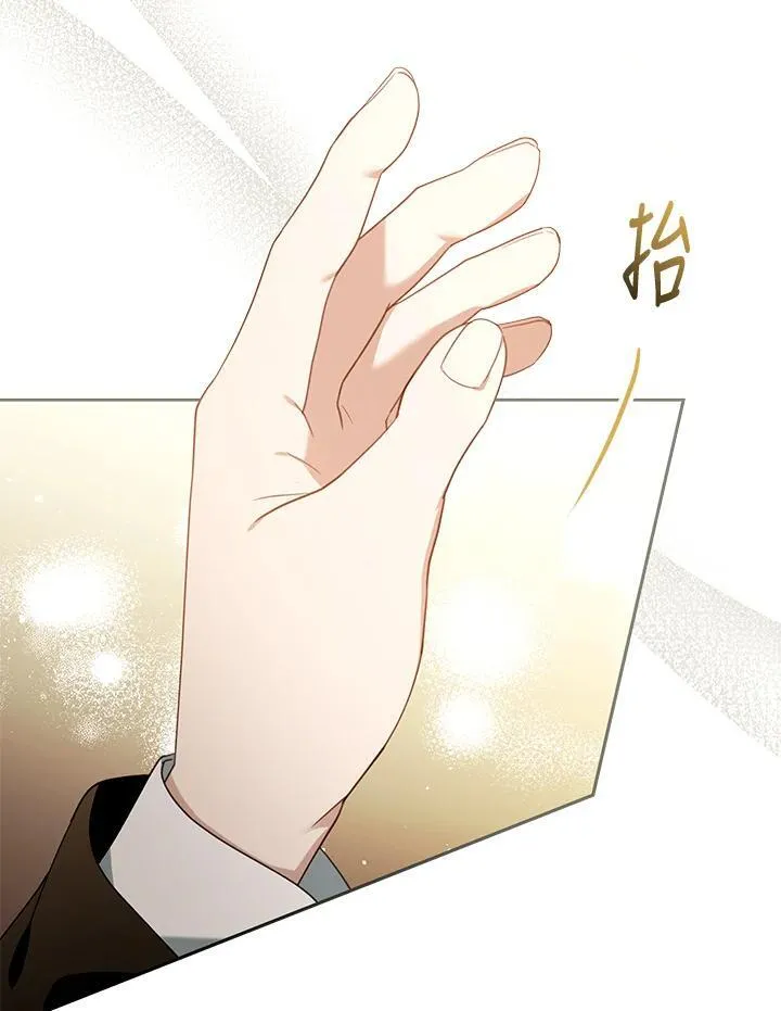 第79话 第82页