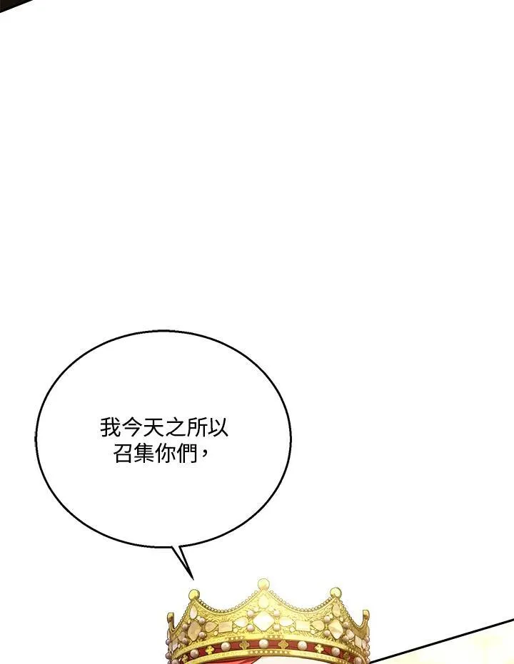 第79话 第83页