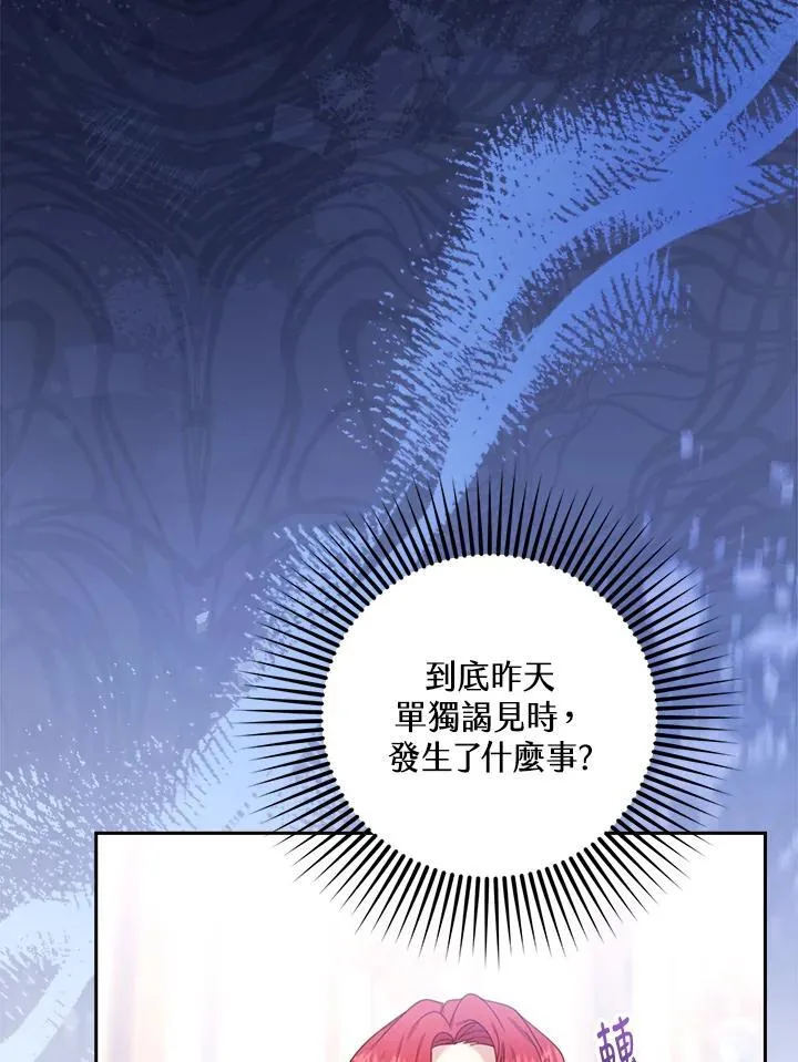 第79话 第92页