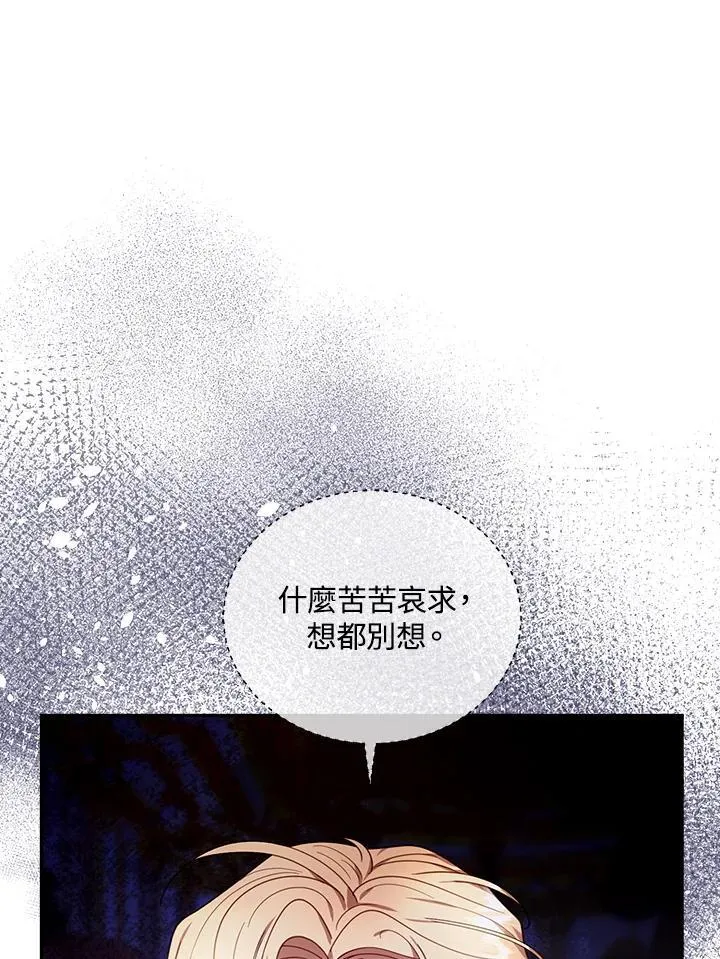 第79话 第95页