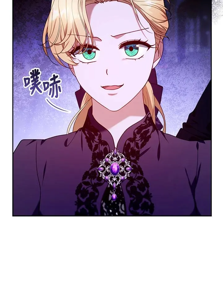第79话 第96页