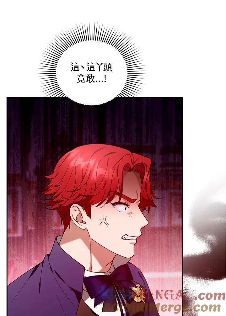 第79话 第97页