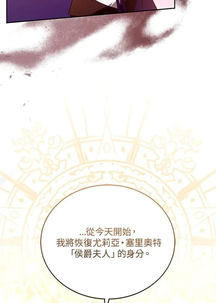 第79话 第98页