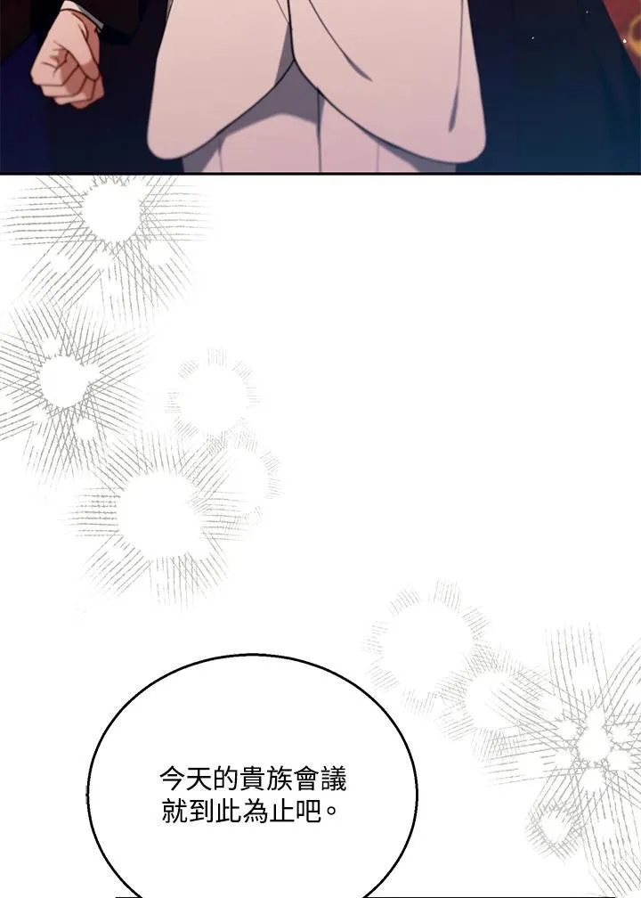 第79话 第100页