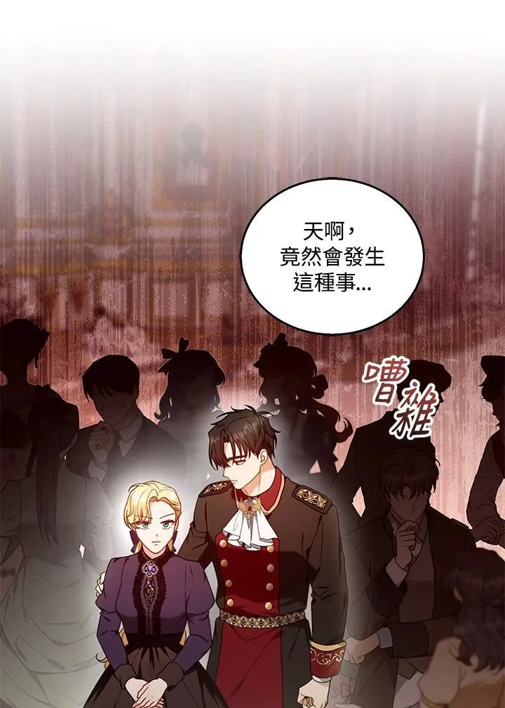 第79话 第102页