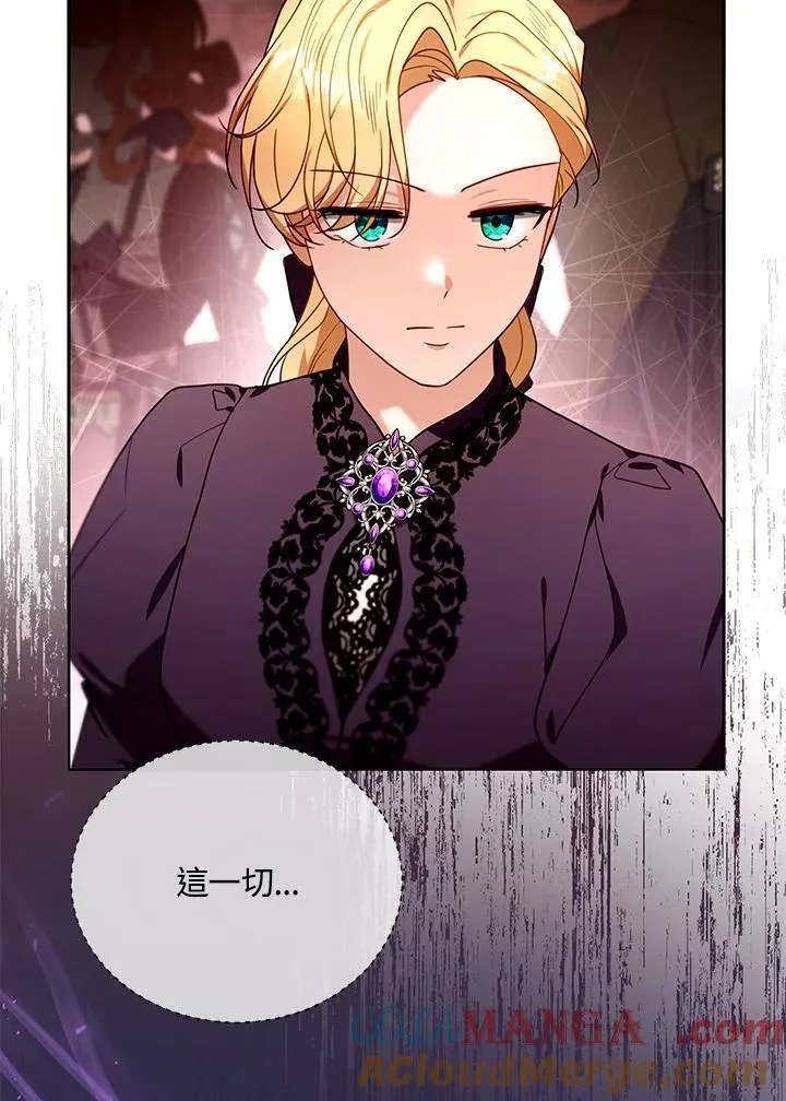 第79话 第105页