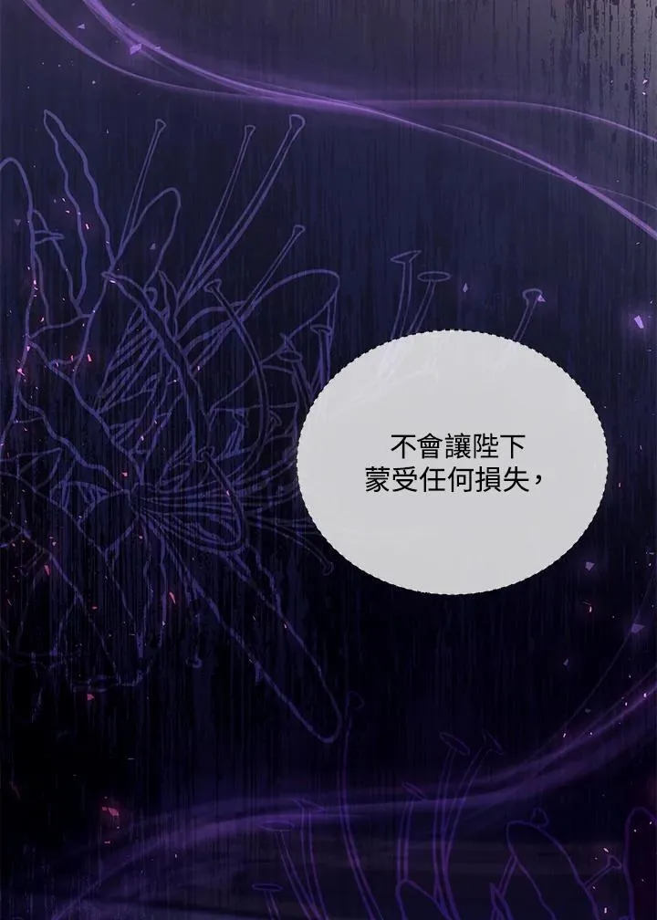第79话 第106页