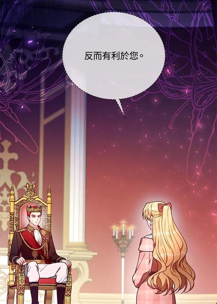 第79话 第107页