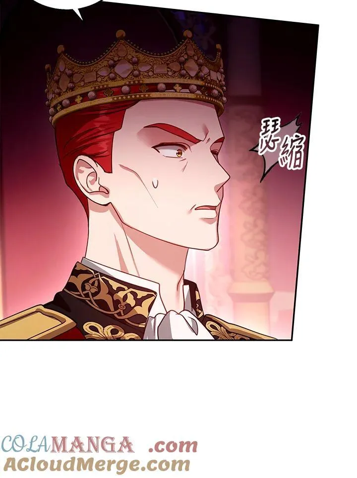 第80话 第21页