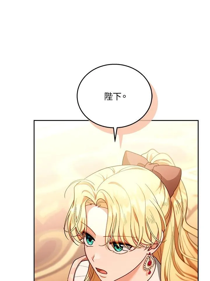 第80话 第22页