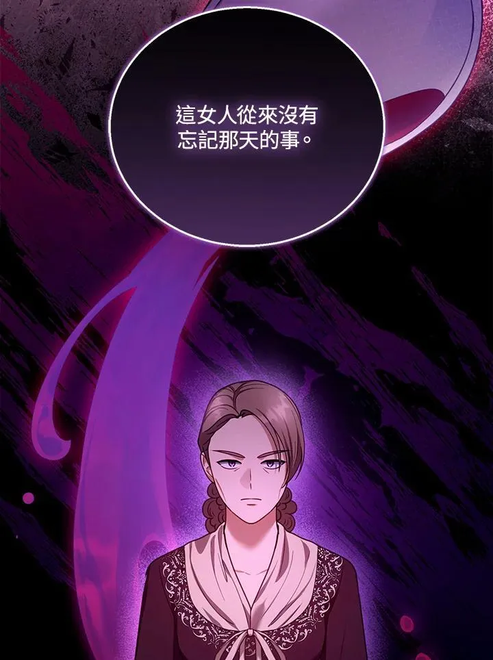 第80话 第24页