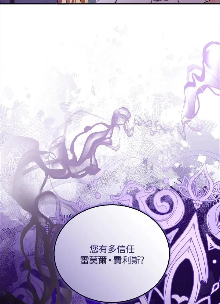 第80话 第34页