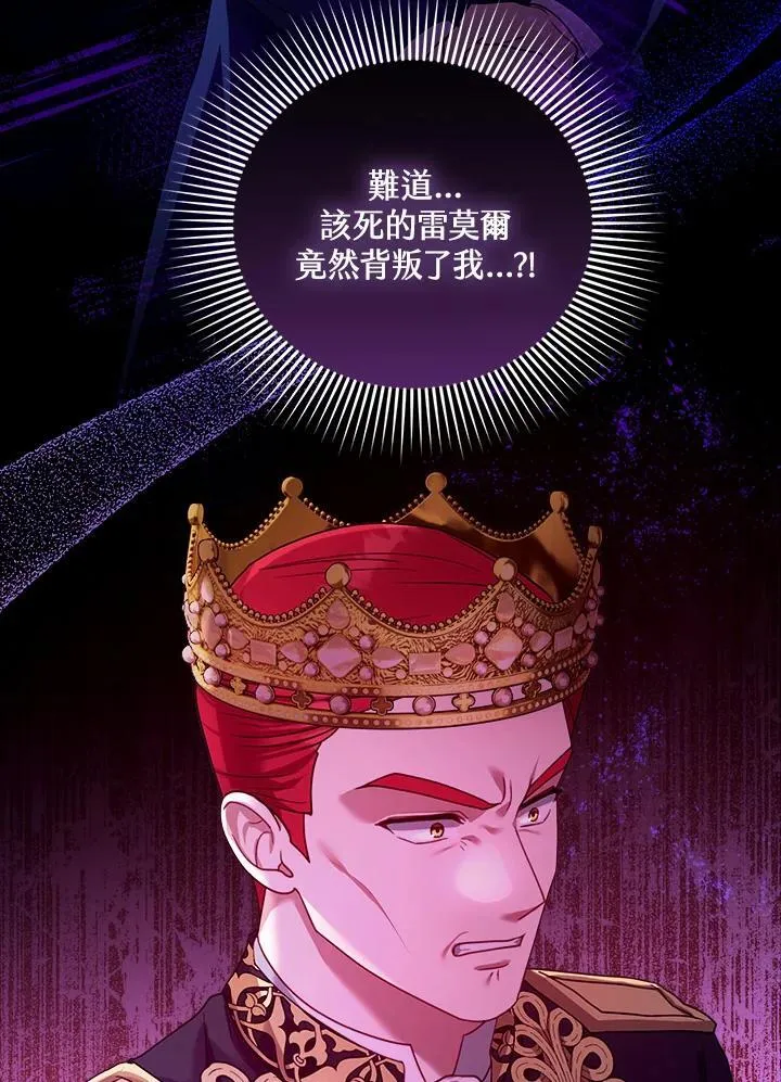 第80话 第36页