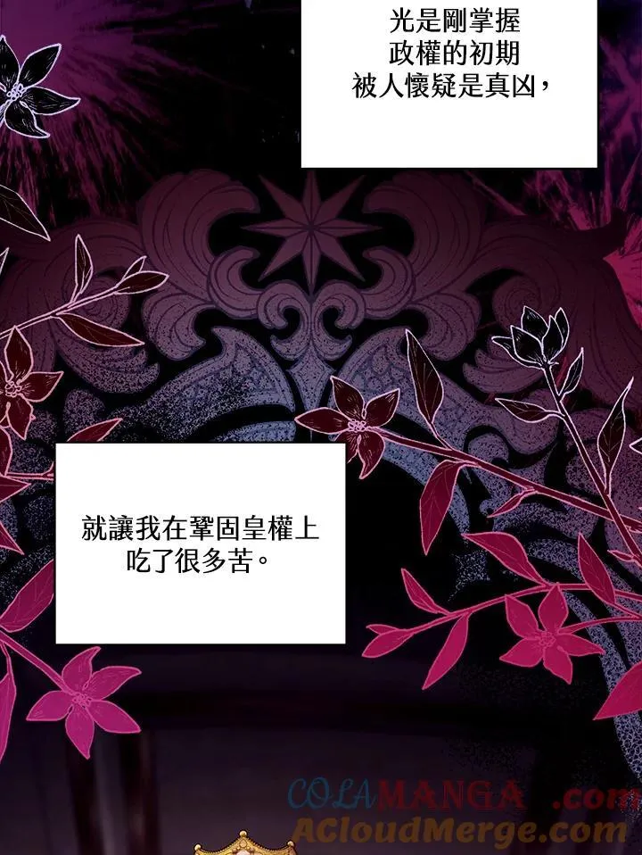 第80话 第41页
