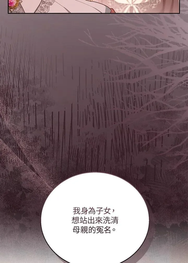 第80话 第55页