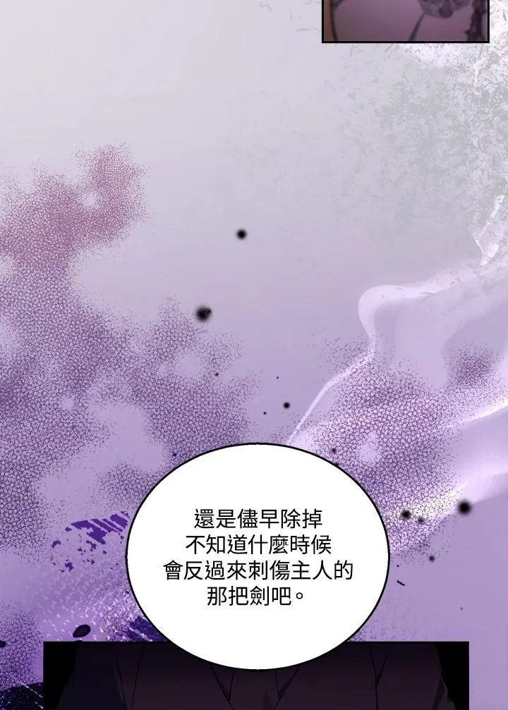 第80话 第59页