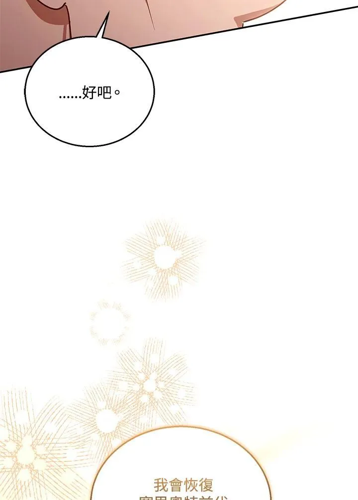 第80话 第63页