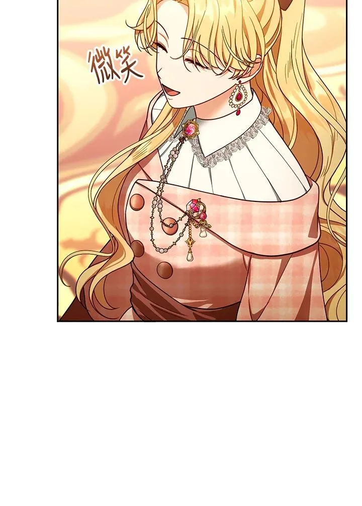 第80话 第66页
