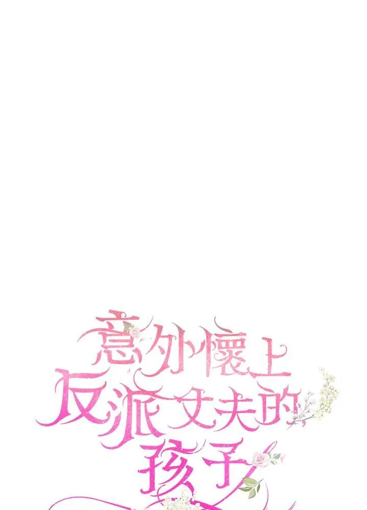第80话 第70页