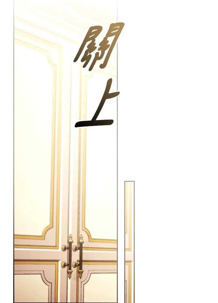 第80话 第72页