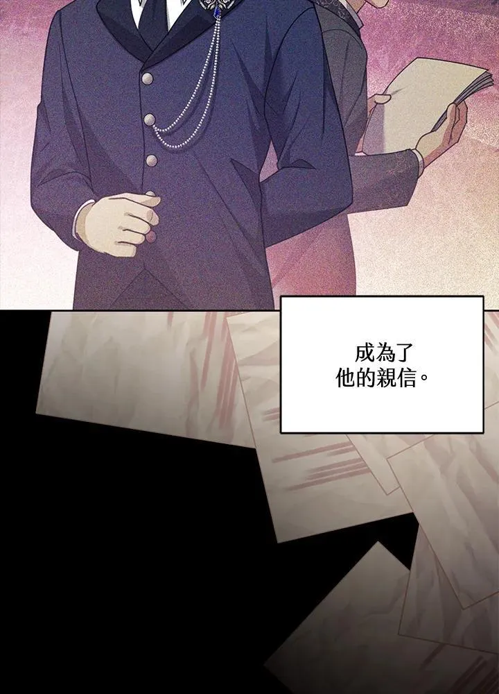 第80话 第78页