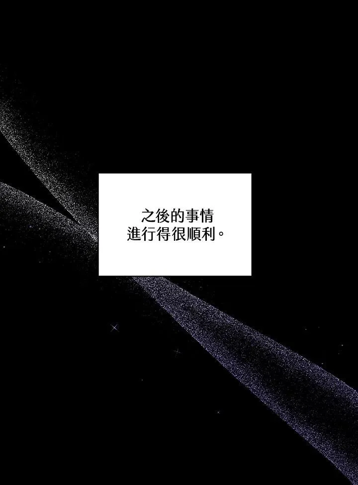 第80话 第82页