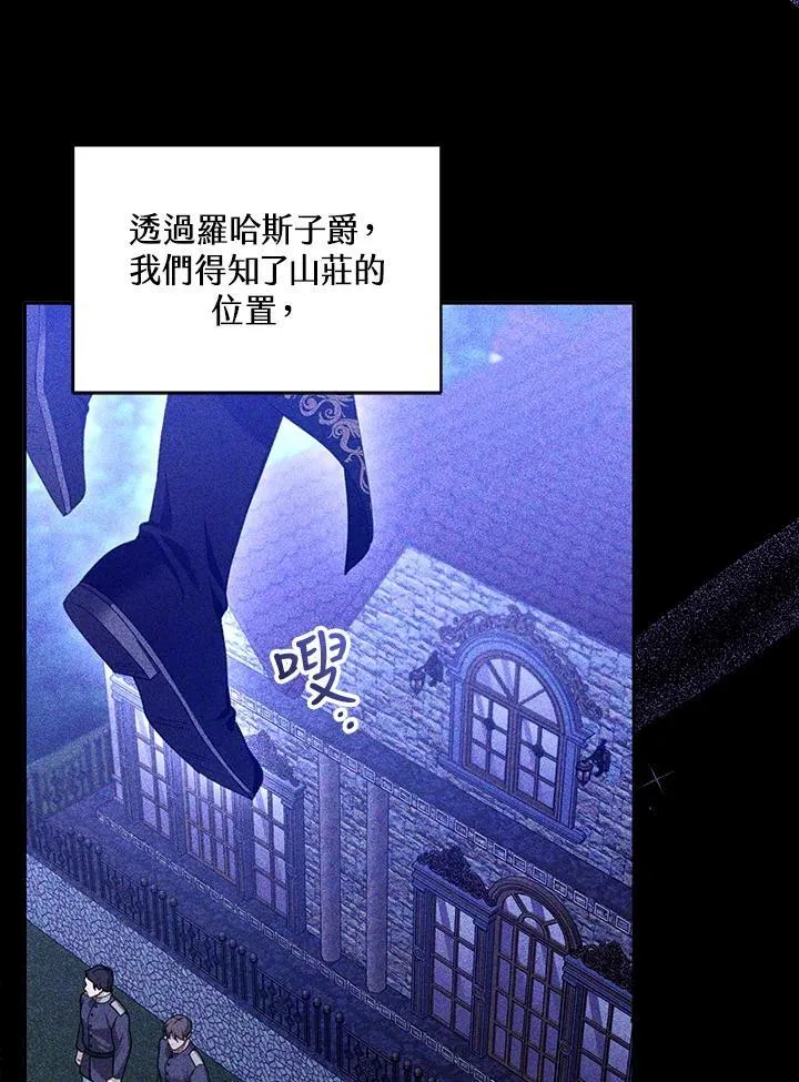 第80话 第83页