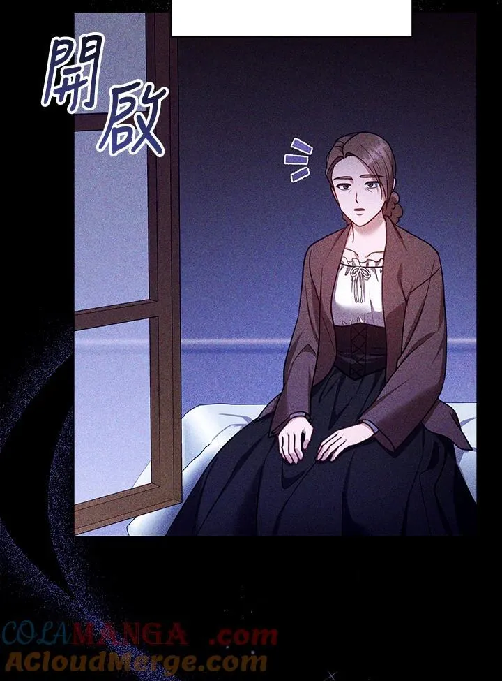 第80话 第85页
