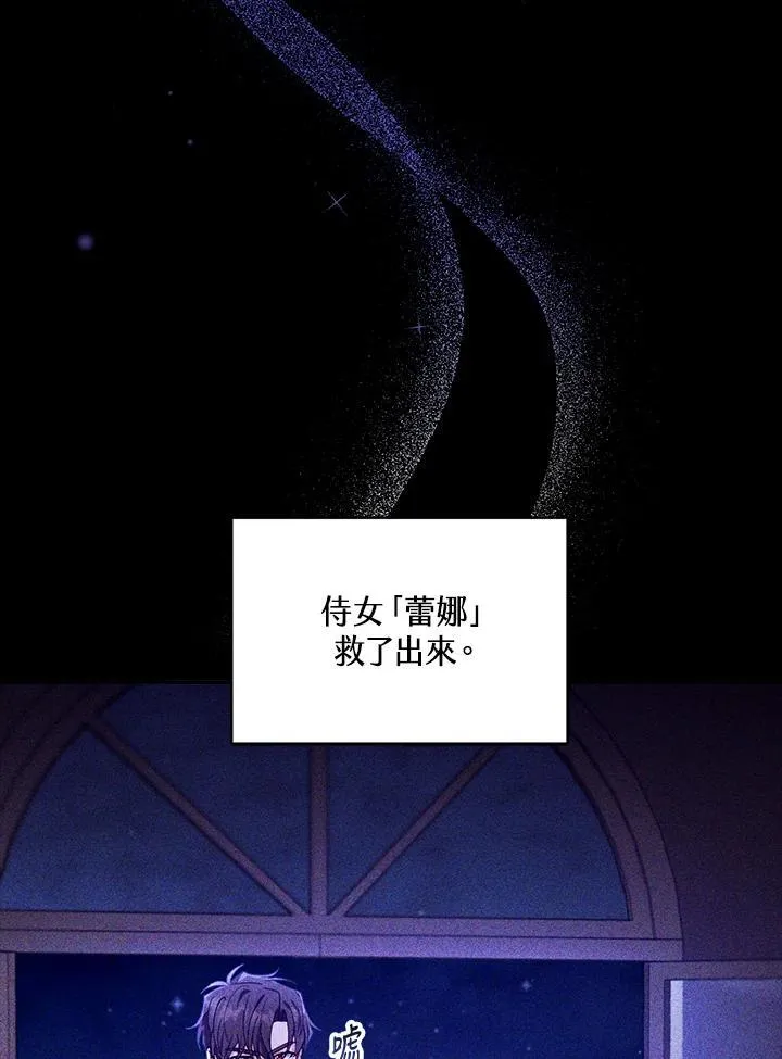 第80话 第86页