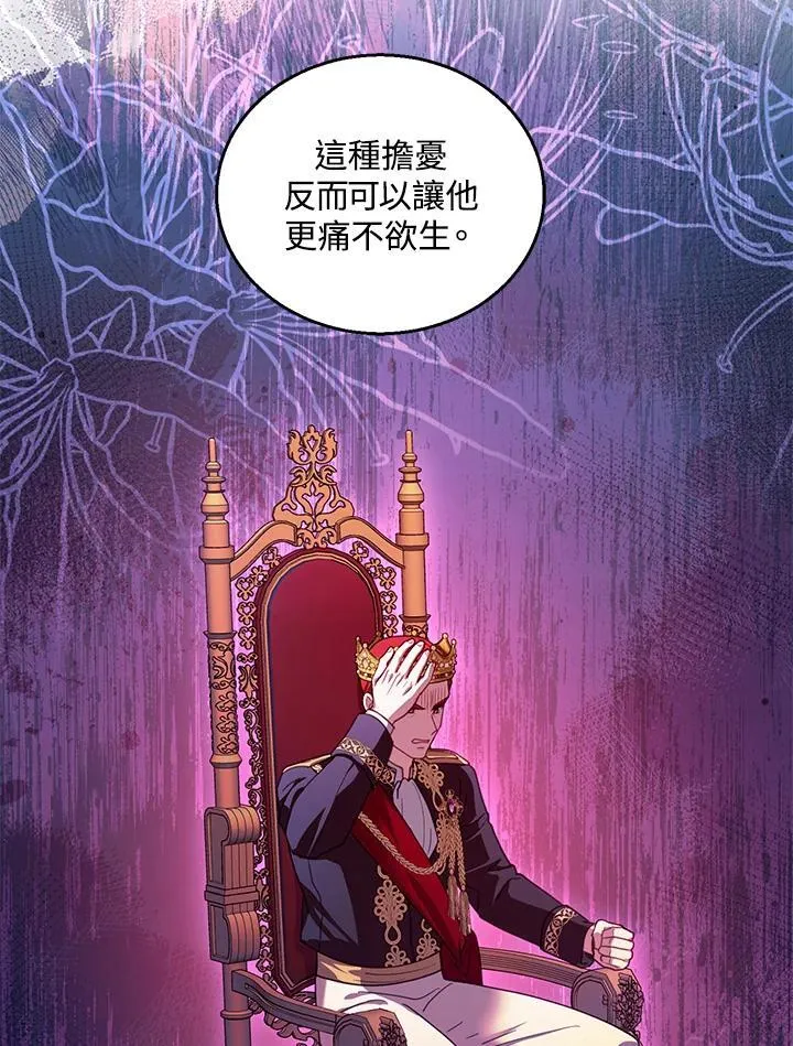 第80话 第104页