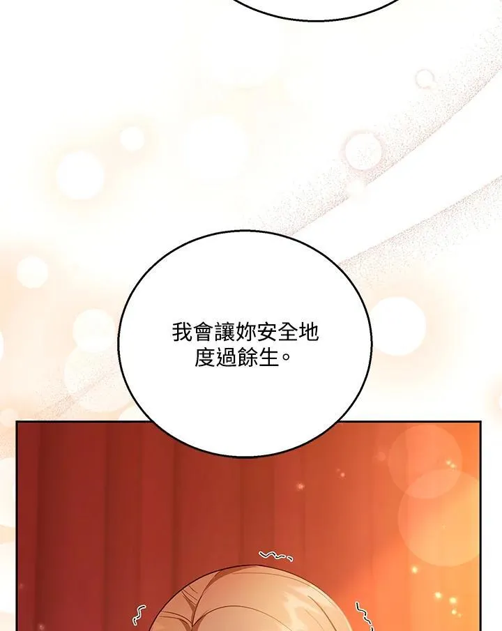 第80话 第108页