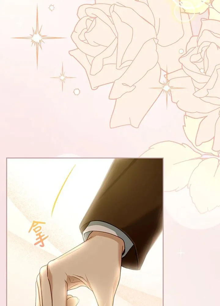 第81话 第3页