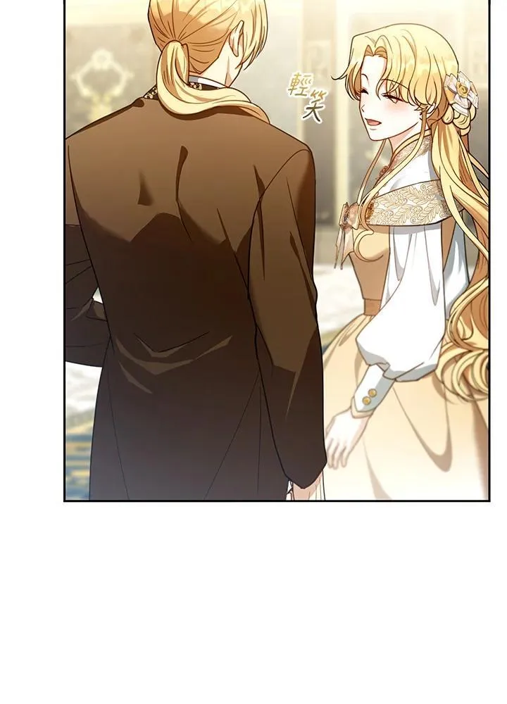 第81话 第12页