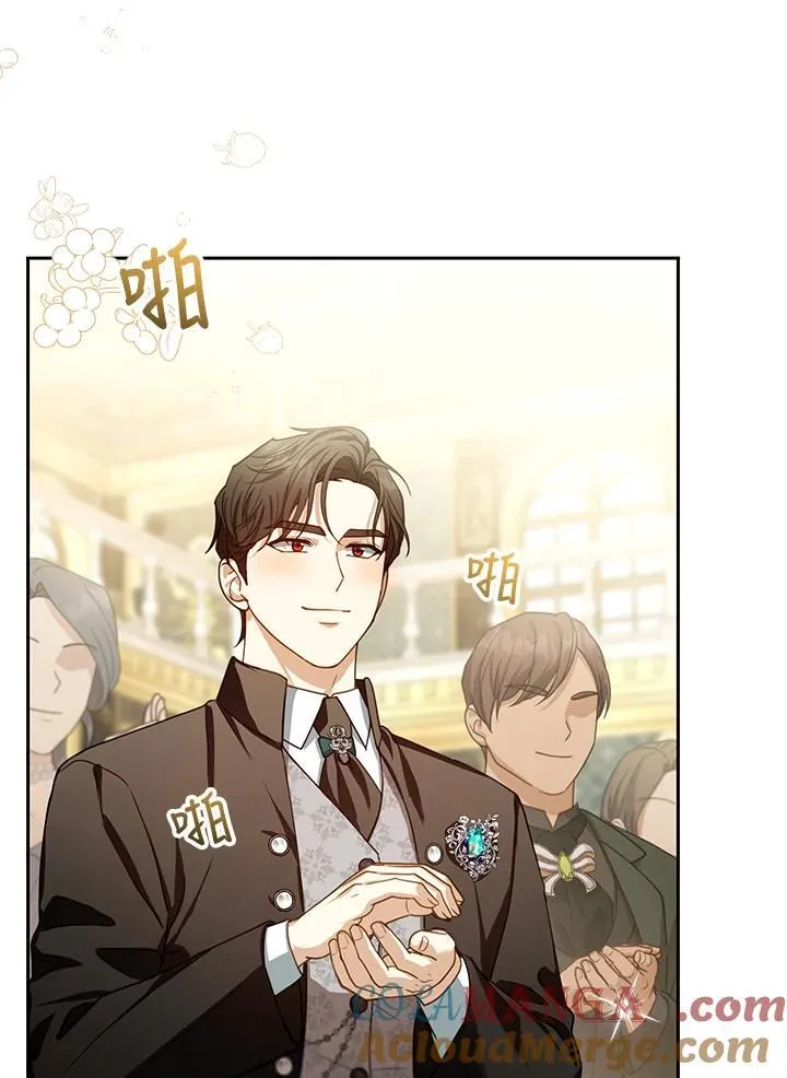 第81话 第13页