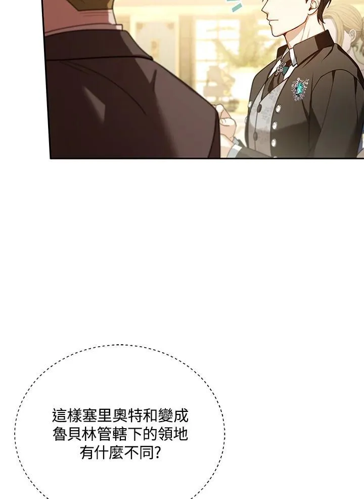 第81话 第15页
