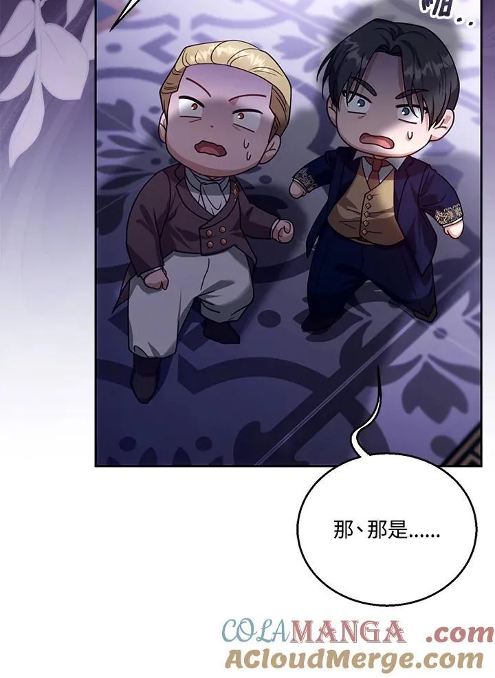 第81话 第21页