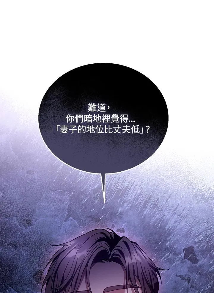 第81话 第22页