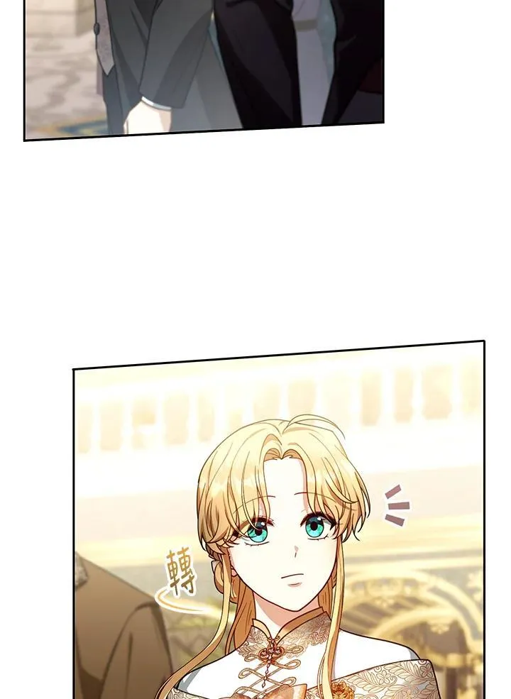 第81话 第27页