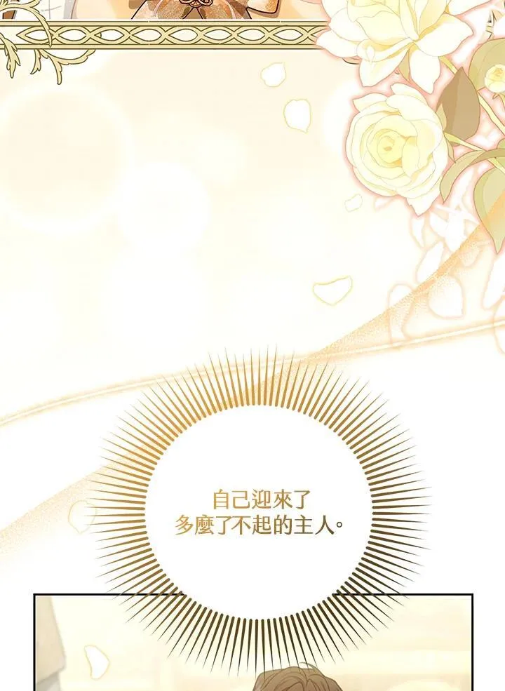 第81话 第30页