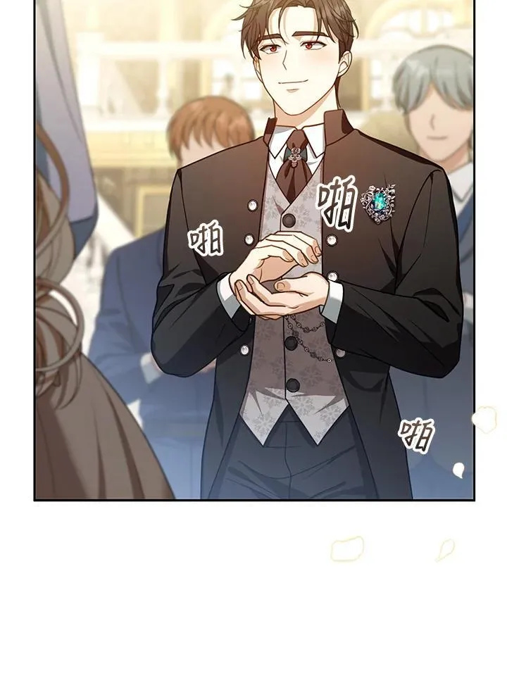 第81话 第31页