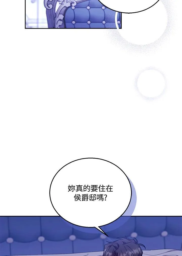 第81话 第34页