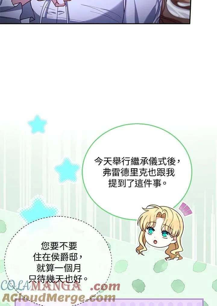第81话 第37页