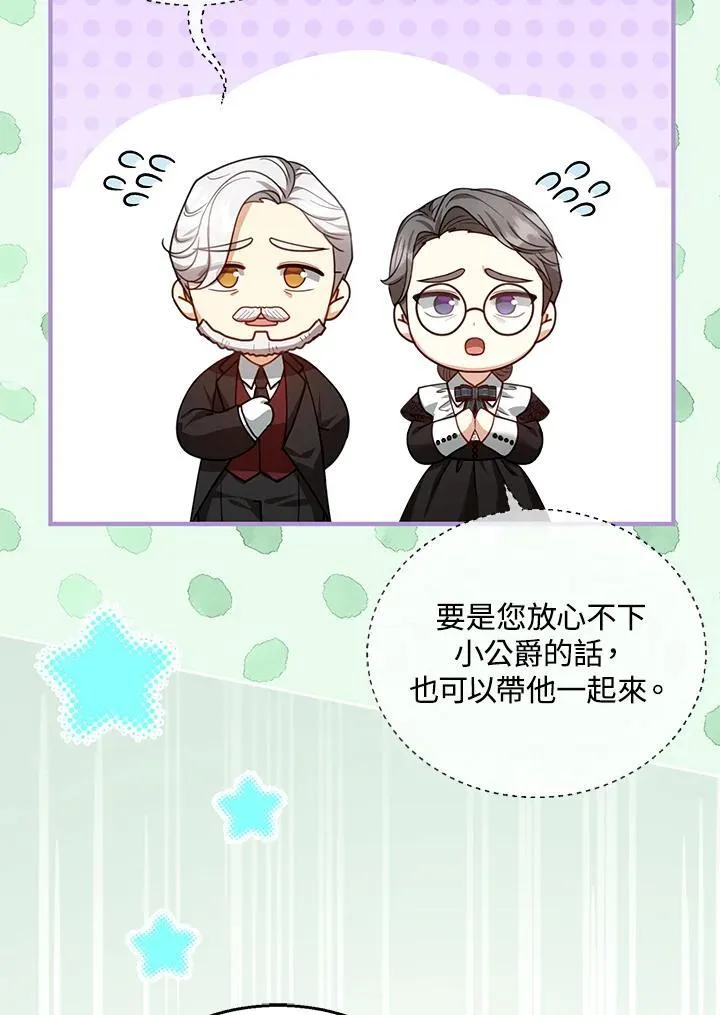 第81话 第38页
