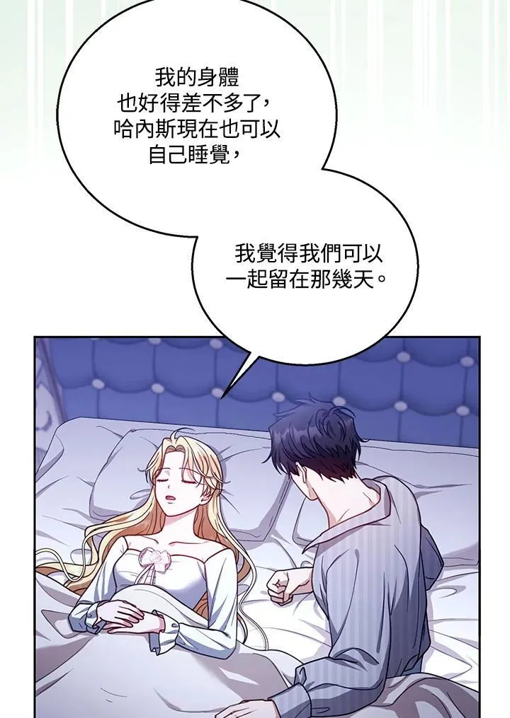 第81话 第39页