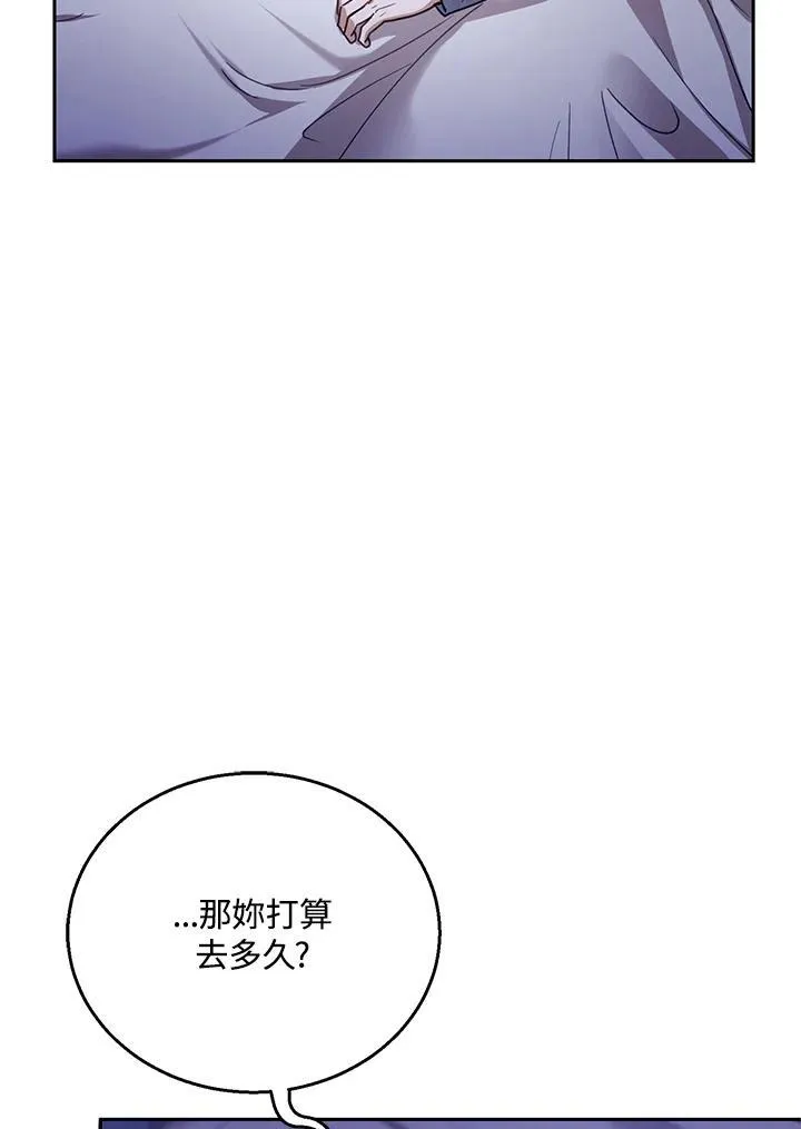 第81话 第40页