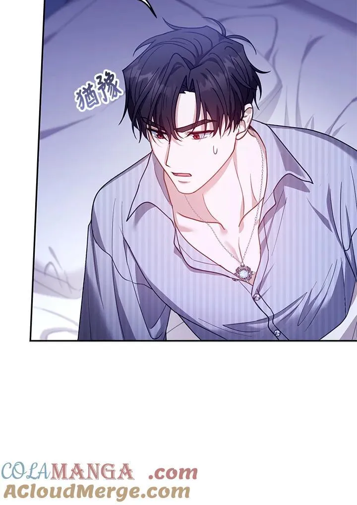 第81话 第41页